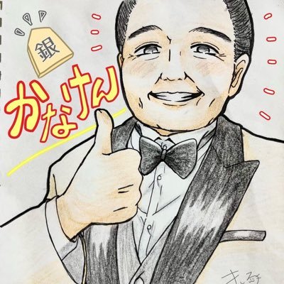 酒と歌と将棋を愛するオジサン。