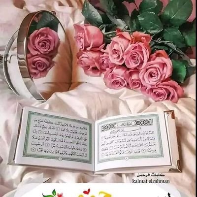 اللهم الثبات على الصلاة واجعلها أحبُ إلينا من أمور الدنيا وما فيها،،،