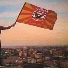 AlahlyBaldnya's profile picture. بحب الضحك والهزر اووي