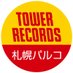 タワーレコード札幌パルコ店 (@TOWER_Sapporo) Twitter profile photo