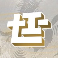 Team Infamous 👑 (@tinfamoust) 's Twitter Profile