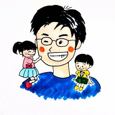 妻、５歳の女の子、３歳の男の子の４人家族。
大学→現在会社員。
やんちゃなうちの子たちを見て、ほかの家もこんな感じなのかなぁと思いつつ、妻と子育てしてます。
子育ては大変なこともたくさんありますが、楽しいことを中心に発信しますので、ちょっとでもみなさんの息抜きになればと思っています。