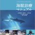 Yasuhiro Uekusa (@dolphinporpoise) Twitter profile photo Yasuhiro Uekusa (@dolphinporpoise) Twitter profile photo