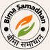 Bīmā Samādhāna 🇮🇳 (@bimasamadhana) Twitter profile photo Bīmā Samādhāna 🇮🇳 (@bimasamadhana) Twitter profile photo