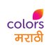 Colors Marathi (@ColorsMarathi) Twitter profile photo