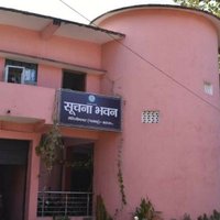 PRD,Palamu (@prdpalamu) 's Twitter Profile