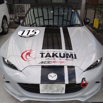 ランタボIC→FD3S(4型RS)→FD3S(6型SpiritR・Type-A)→ロードスターNB6(NR-A)→ND(NR-A)→ロードスターパーティレースⅢ参戦/モータースポーツ/国際B級ライセンス/スキーSAJ2級/ソロキャンプ/低山登山/ゴルフ/人知れずJAF公式戦に出場する弁理士