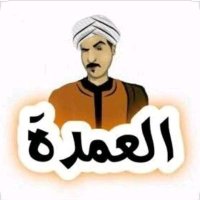 Ela Omda (@elo_mdaa) 's Twitter Profile