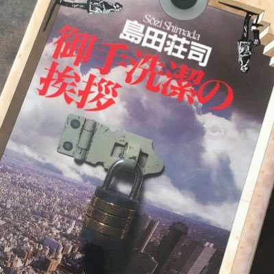 lossofstrengt's profile picture. 