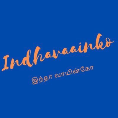 Pro🇮🇳, Pro BJP, Pro Modi, Pro Annamalai. Movie and Music Buff. We tweet our works only from this ID. 