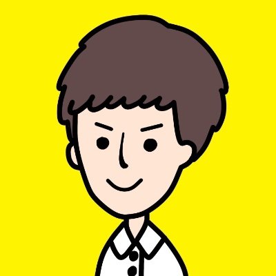 Yu_coconala's profile picture. 教員採用試験の対策を承ります! ✏️安心・信頼のオンラインスキルマーケット【ココナラ】で最大評価5.0を維持＋総販売実績1200件超えで教員採用試験カテゴリーNo.1 ✏️３県全て合格かつ正規教諭で生徒指導主事や特別支援教育コーディネーター経験の講師が担当✏️#教員採用試験 #教採