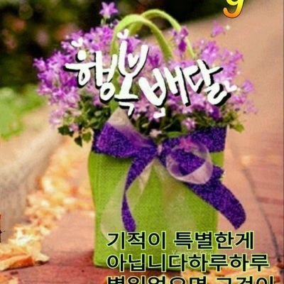 신천지 홍보 서포토즈