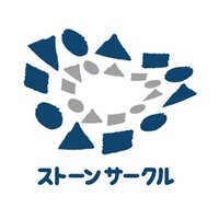 ストーンサークル（石文社・石文化研究所）(@stonecircle1114) 's Twitter Profile Photo