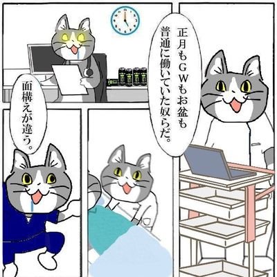 とある事がきっかけで名前変わりました。まぁまぁ太ってますがマ○ジャロは非使用です。
愚痴やらたまにこぼしながらダイエットなどしております。基本的にはブラック社畜おぢです。
でも気のいいやつではあるので仲良くしてください。
たまに歌を歌ったりしております。
あと○癖が少し変です。先に謝っておきます。