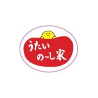 うたいの～し家　ぜんざい専門店(@utainoshiya) 's Twitter Profile Photo