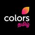 Colors Tamil (@ColorsTvTamil) Twitter profile photo