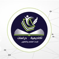 أكاديمية دراسات (@dirasaat) 's Twitter Profile