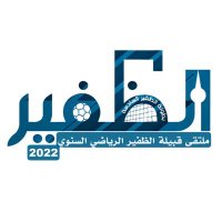 بطولة الظفير (@b6olt_aldhafeer) 's Twitter Profile Photo بطولة الظفير (@b6olt_aldhafeer) 's Twitter Profile Photo
