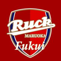 福井丸岡RUCK【公式】 (@ruck_pr) 's Twitter Profile