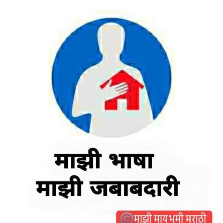 mimarathi93's profile picture. कट्टर_मराठी आणि कट्टर_मुंबईकर