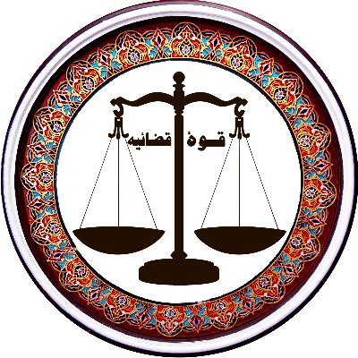 د افغانستان اسلامي امارت د سترې محکمې رسمي ټویټرپاڼه
Official Twitter Account Of The Supreme Court Of Afghanistan