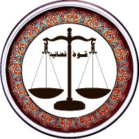 Supreme Court Of Afghanistan (ستره محکمه )(@SupremeCourt_af) 's Twitter Profileg