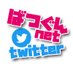 ☆札幌ばつぐんNet☆公式 (@batsu1919) Twitter profile photo ☆札幌ばつぐんNet☆公式 (@batsu1919) Twitter profile photo