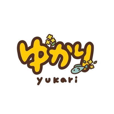 冨田菜々風ちゃん🫧