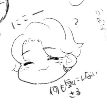 笠さんのプロフィール画像