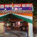 PS SADARBAZAR JHANSI (@shosadarjhs) Twitter profile photo PS SADARBAZAR JHANSI (@shosadarjhs) Twitter profile photo