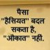 चिल्गोज़ा_नo_1 (@chilgoza_no1) Twitter profile photo चिल्गोज़ा_नo_1 (@chilgoza_no1) Twitter profile photo