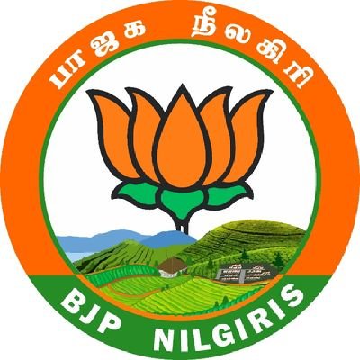 நீலகிரி பாரதிய ஜனதா கட்சியின் அதிகாரப்பூர்வ ட்விட்டர் கணக்கு  भारतीय जनता पार्टी नीलगिरी (तमिलनाडु), 
Official Twitter account of the BJP Nilgiris, Tamil Nadu.