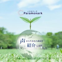 paramonark（パラモナーク）(@paramonark) 's Twitter Profile Photo