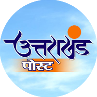 Uttarakhand Post (@uttarakhandpost) 's Twitter Profile