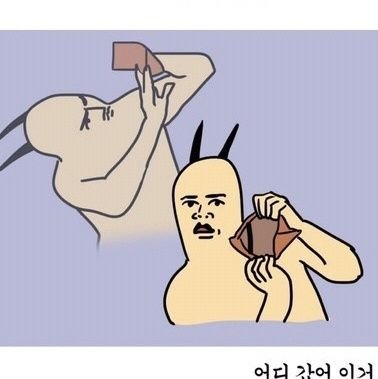 컴맹