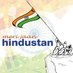 HINDUSTAN MERI JAAN (@Hindustan_Meri1) Twitter profile photo