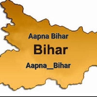 All About Bihar ♥️