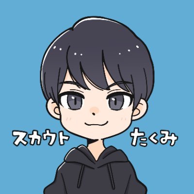 scout_takumi_2's profile picture. 本垢→@takumi_no_sgt 調子悪いので一旦こちらで🙇‍♂️┃【即レス・誠実対応で今日も女の子をお助け】ヘルス・お風呂中心に幅広く紹介【出稼ぎ・在籍】┃企画の配布実績は #たくみの配布企画 ┃安心・稼げるお店だけを紹介┃関東・関西を中心に全国対応🙋‍♂️┃特技：即レス、まずはDMください📩┃都内は面談可