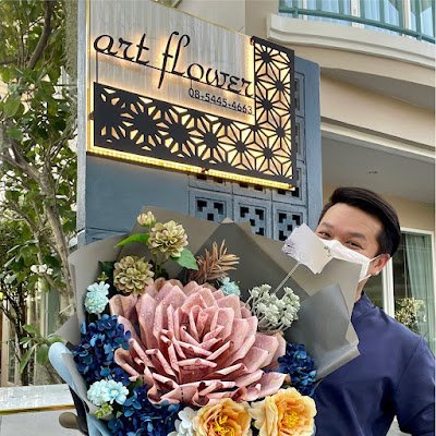 artflow87745957's profile picture. ร้านดอกไม้ เจ้าของร้านจัดเองทุกออร์เดอร์ครับ