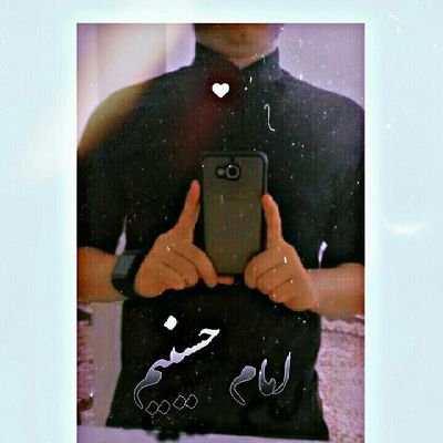 فالو=فالو