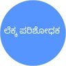 caparvat's profile picture. Practicing Chartered Accountant. Retweets are not endorsements