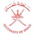 سفارة سلطنة عُمان - الرياض | OmanEmbassyKSA (@OmanEmbassyKSA) Twitter profile photo