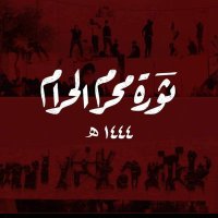 mohammed Aliraqi (@mohamme31610778) Twitter profile photo