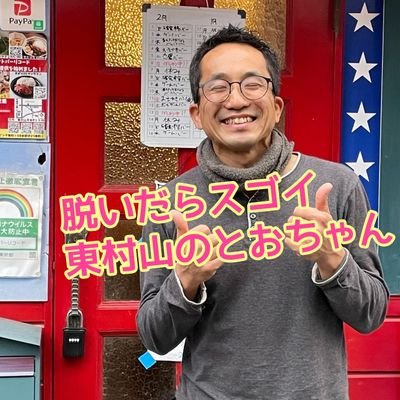 予祝メンタルサポーターとして講演会やイベントのプロデュース＆サポートしてます。講演会主催者の心得講座開催してます。#予祝　#講演会主催