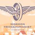 Mormon Transhumanist Association (@transfigurism) Twitter profile photo Mormon Transhumanist Association (@transfigurism) Twitter profile photo