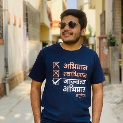 PrajwalPunekar's profile picture. 