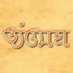 अंकुश (@anking1979) Twitter profile photo