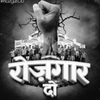 #modi_rojgar_do (@do_rojgar_do) 's Twitter Profile
