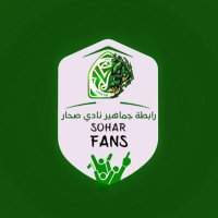 رابطة جماهير نادي صحار (@fans_of_sohar) 's Twitter Profile Photo رابطة جماهير نادي صحار (@fans_of_sohar) 's Twitter Profile Photo