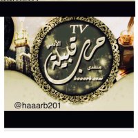 منتدى حرب الأدبي (@haaarb2014) 's Twitter Profile Photo منتدى حرب الأدبي (@haaarb2014) 's Twitter Profile Photo